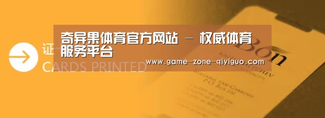 证卡印刷