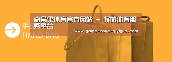 手提袋