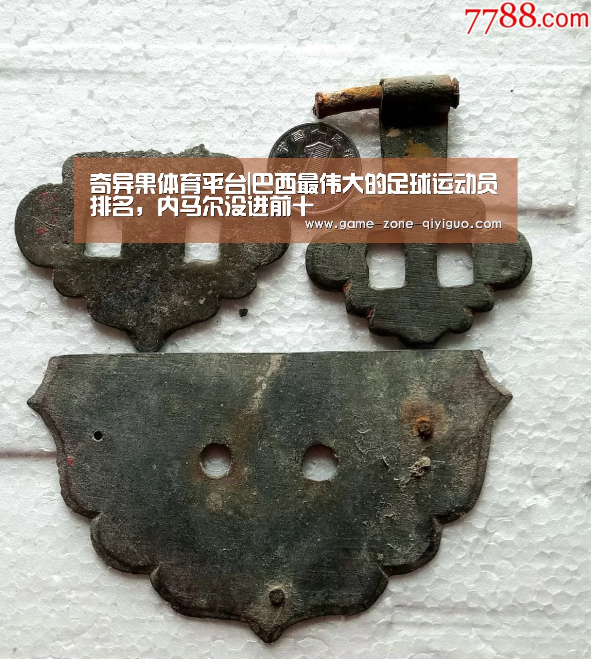 奇异果体育平台